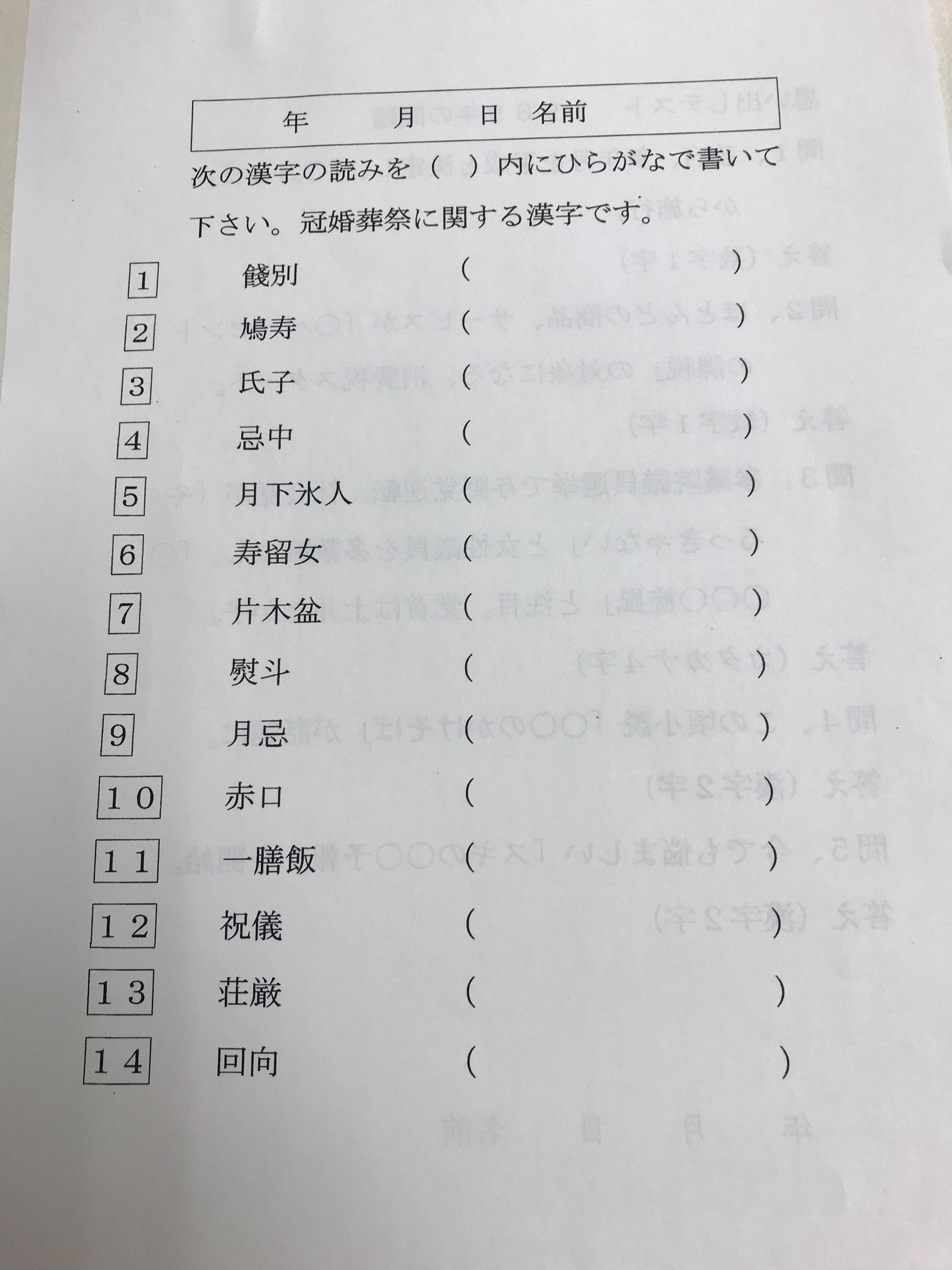 デモ