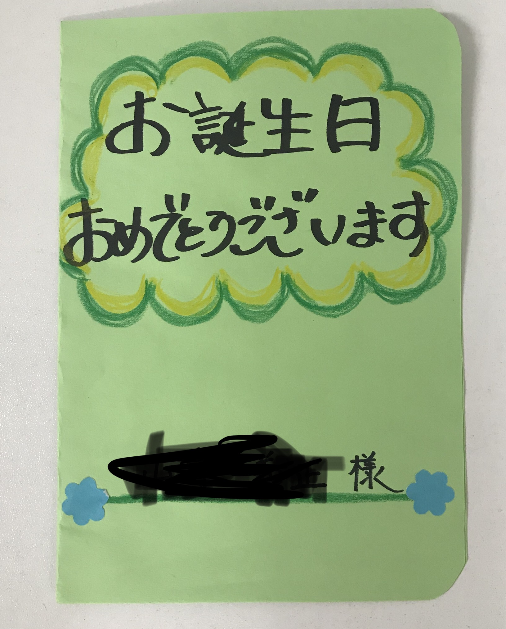 デモ