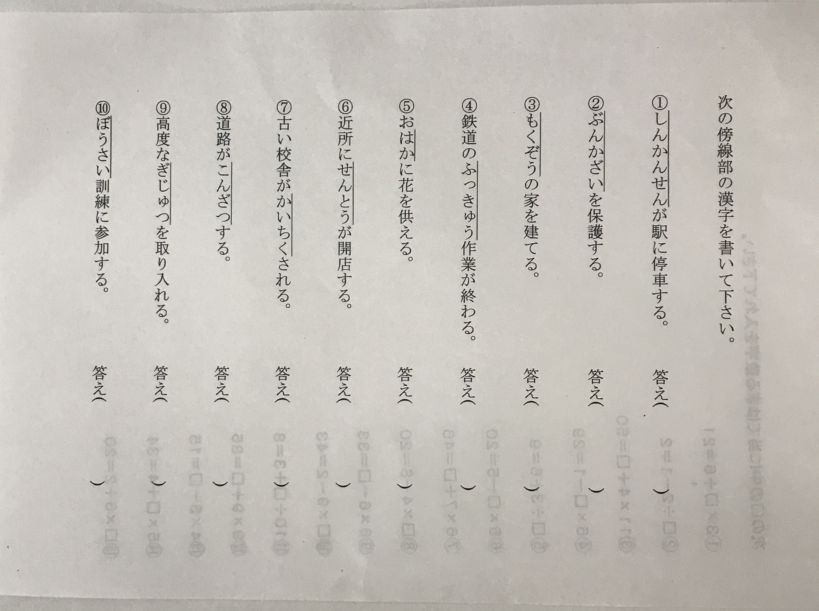 デモ