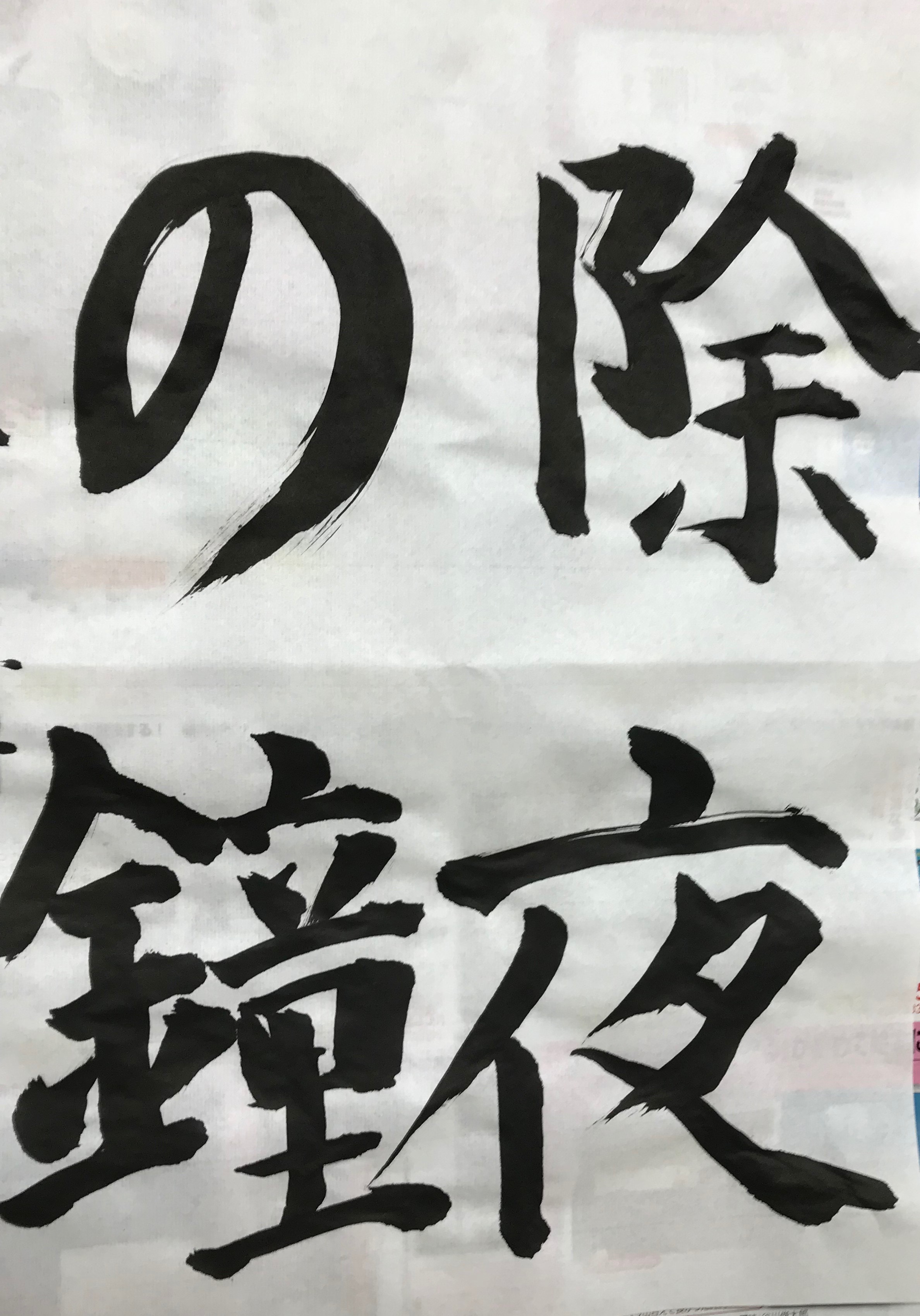 デモ