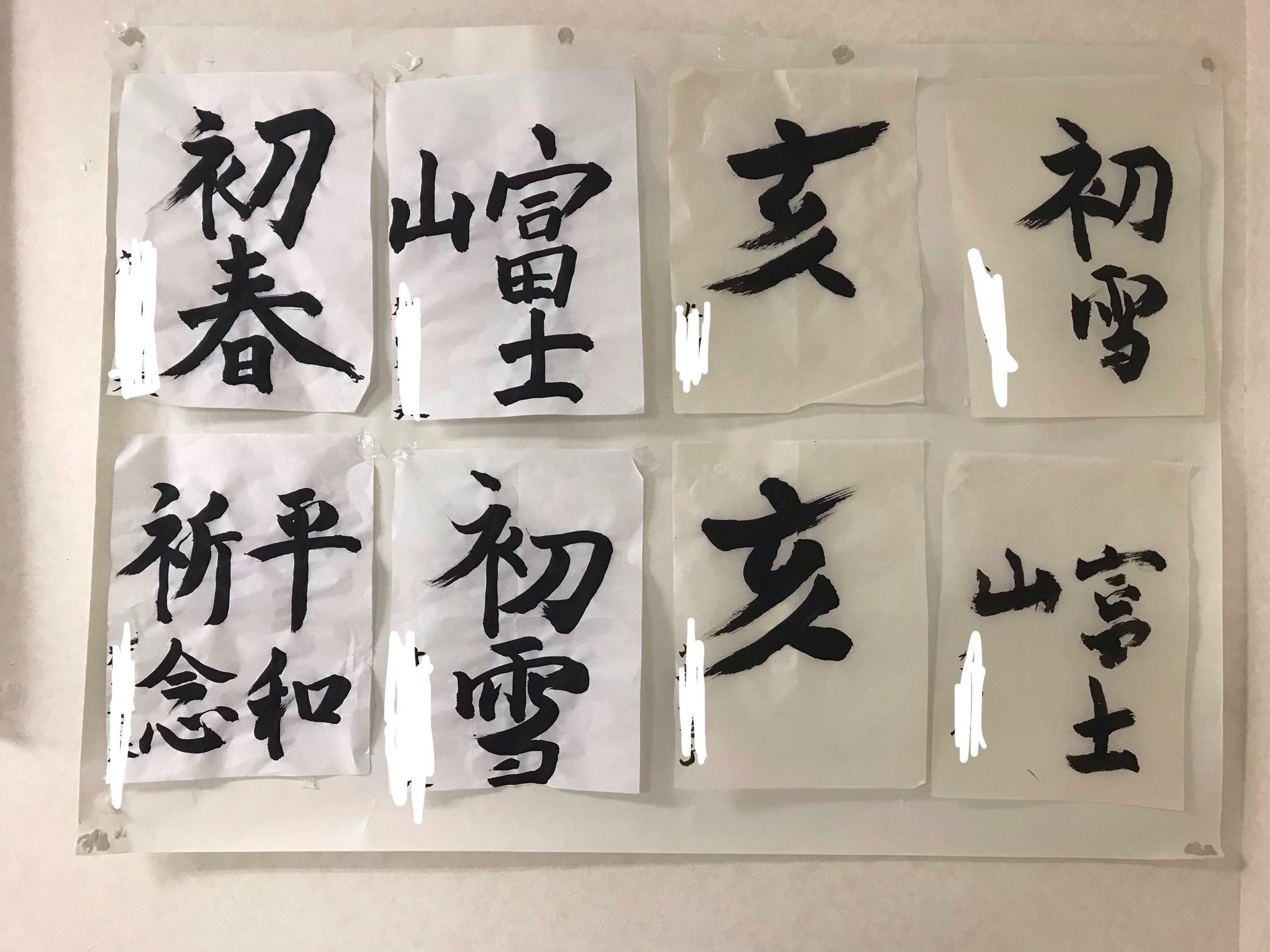 デモ