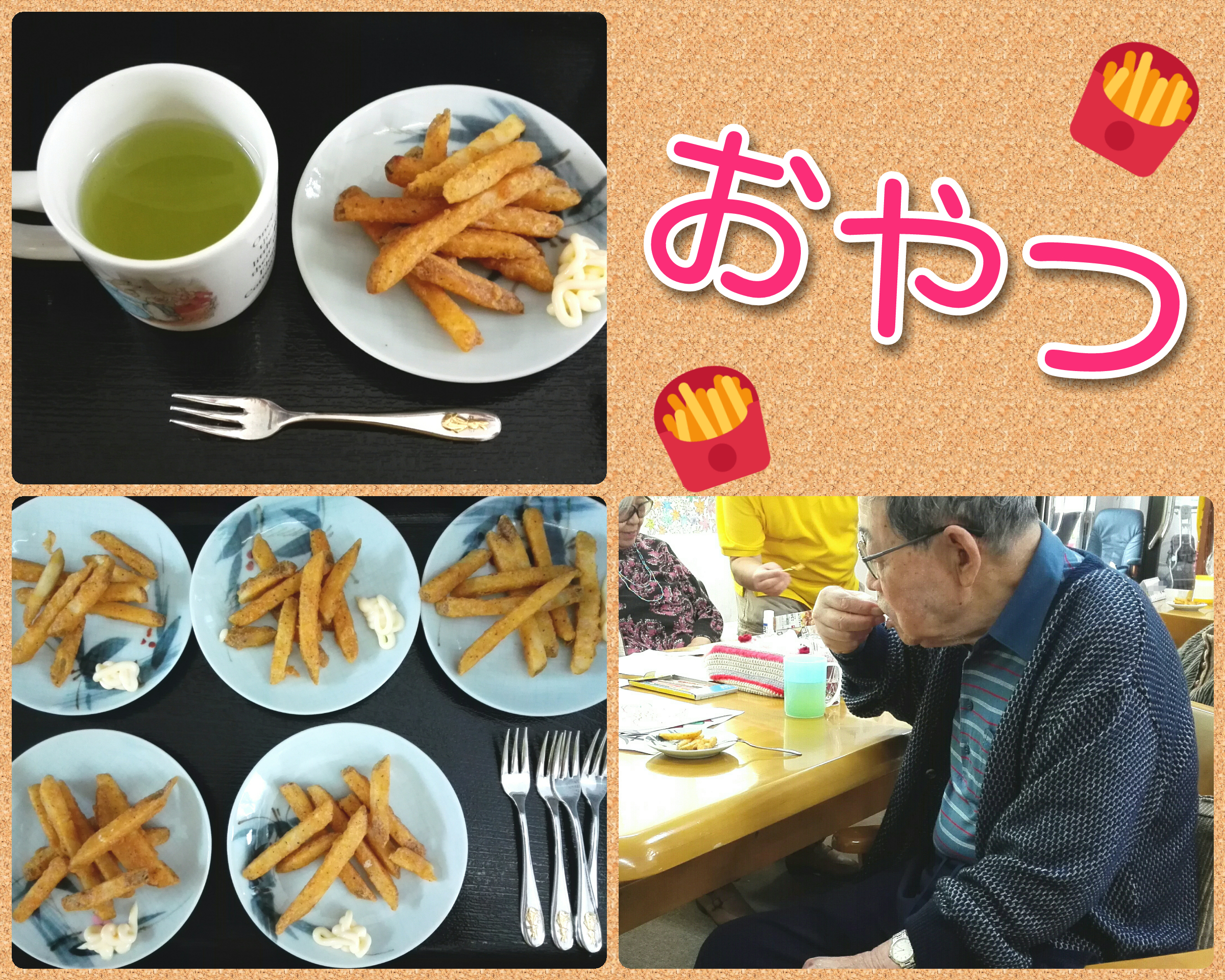 デモ