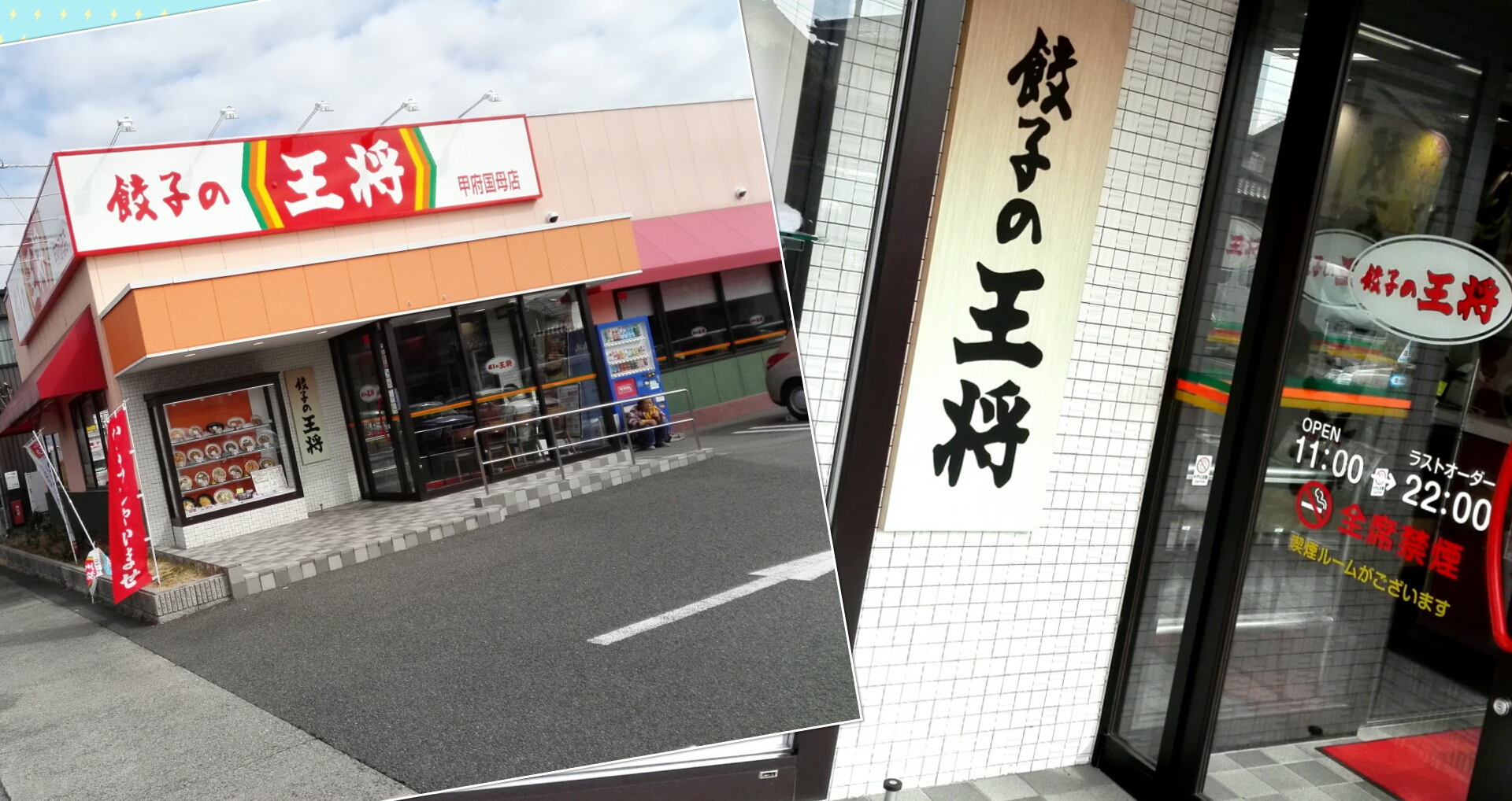 デモ